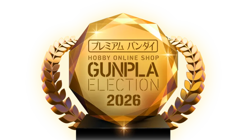 gundam gunpla general election 2026 1