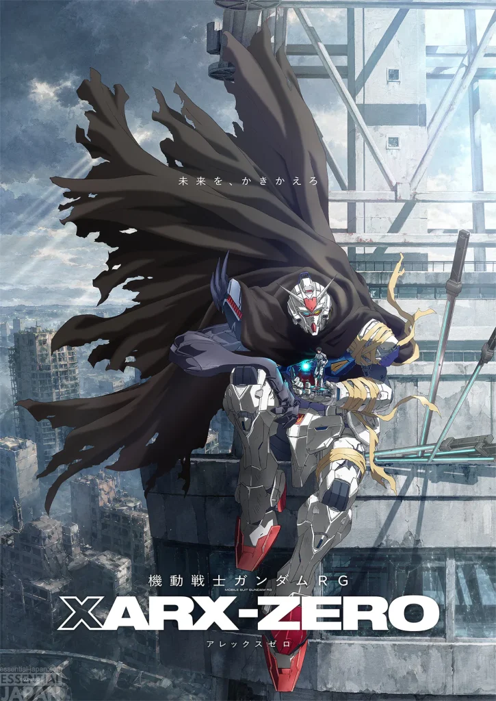 gundam rg xarx zero key art