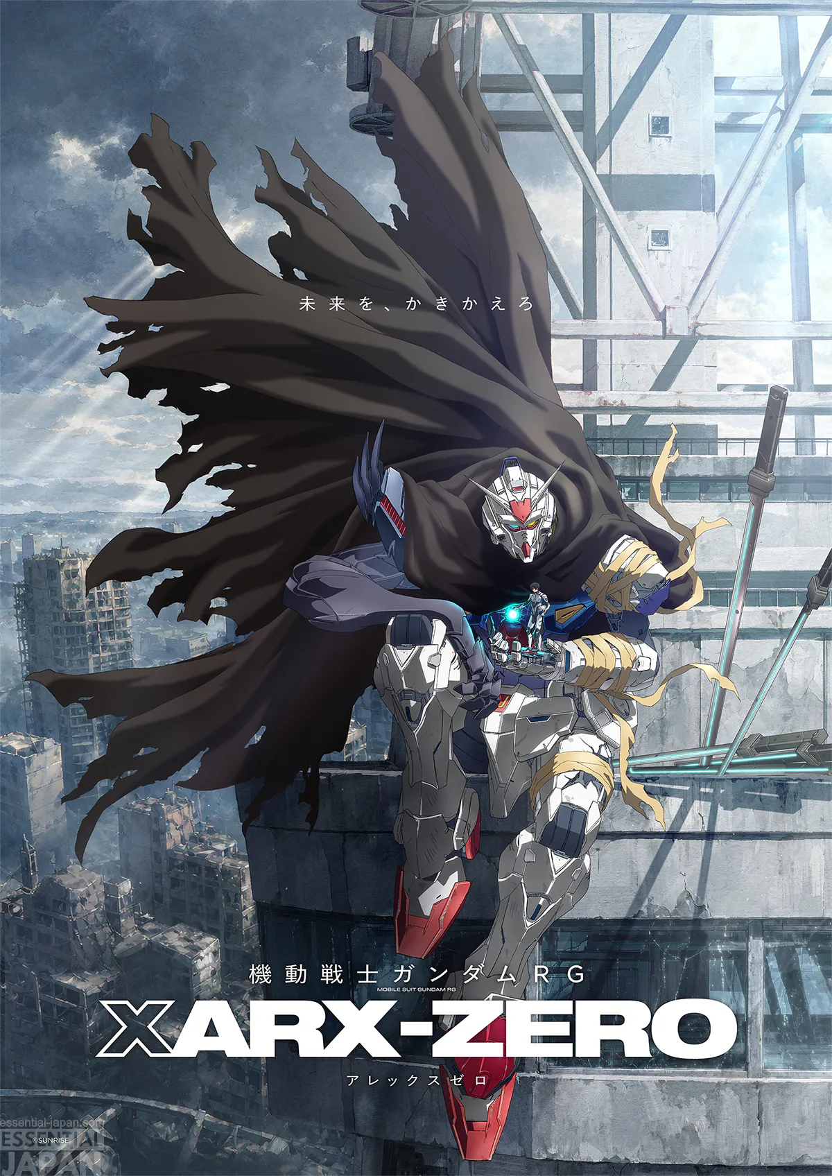 gundam rg xarx zero key art