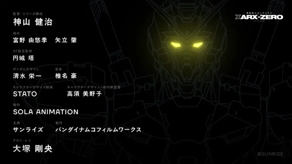 gundam rg xarx zero reveal 9