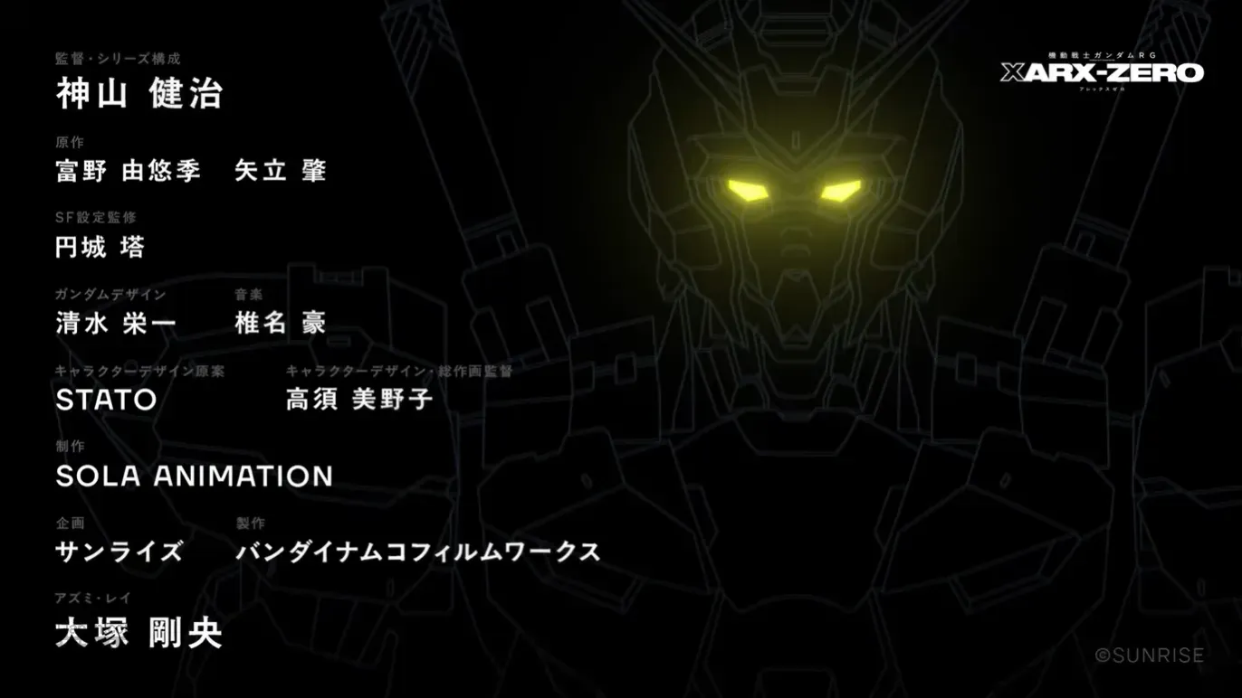 gundam rg xarx zero reveal 9