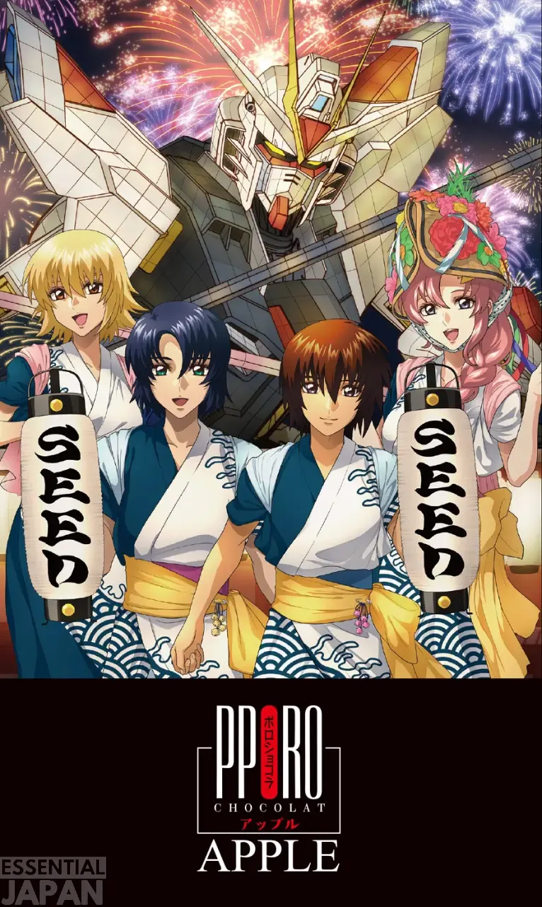 gundam seed aomori nebuta festival 4