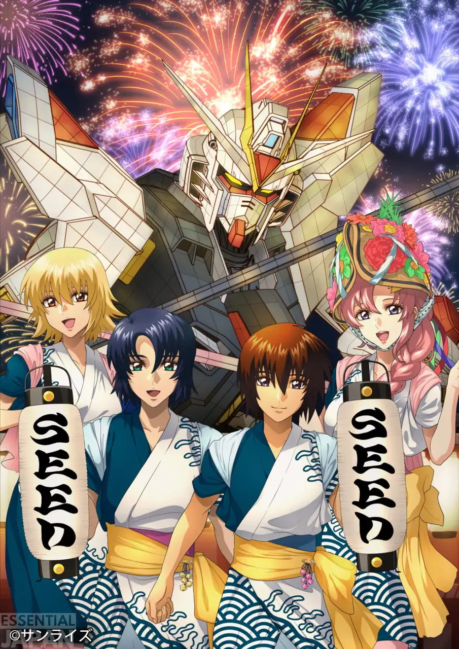 gundam seed aomori nebuta festival 5