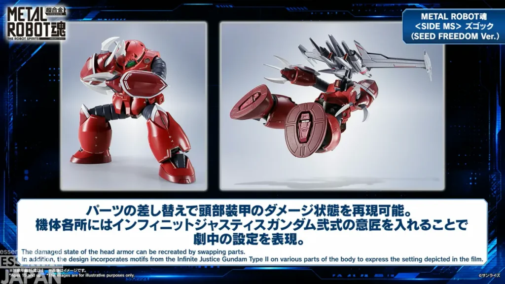 gundam seed athrun zgok reveal 5