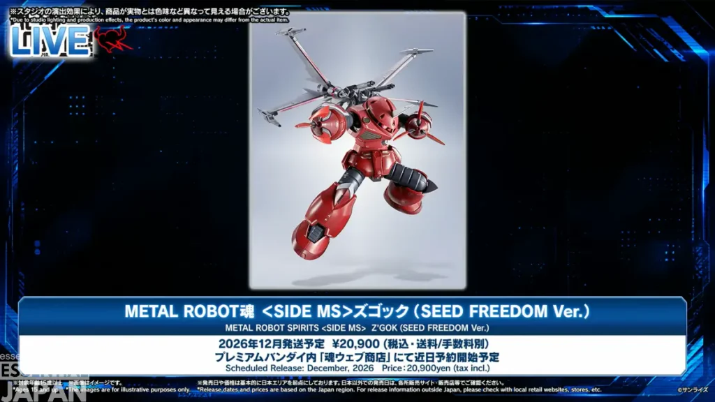 gundam seed athrun zgok reveal 7