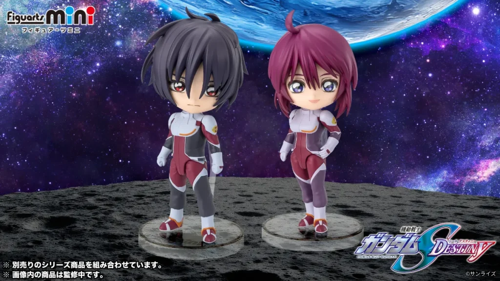 gundam seed figuarts mini 5