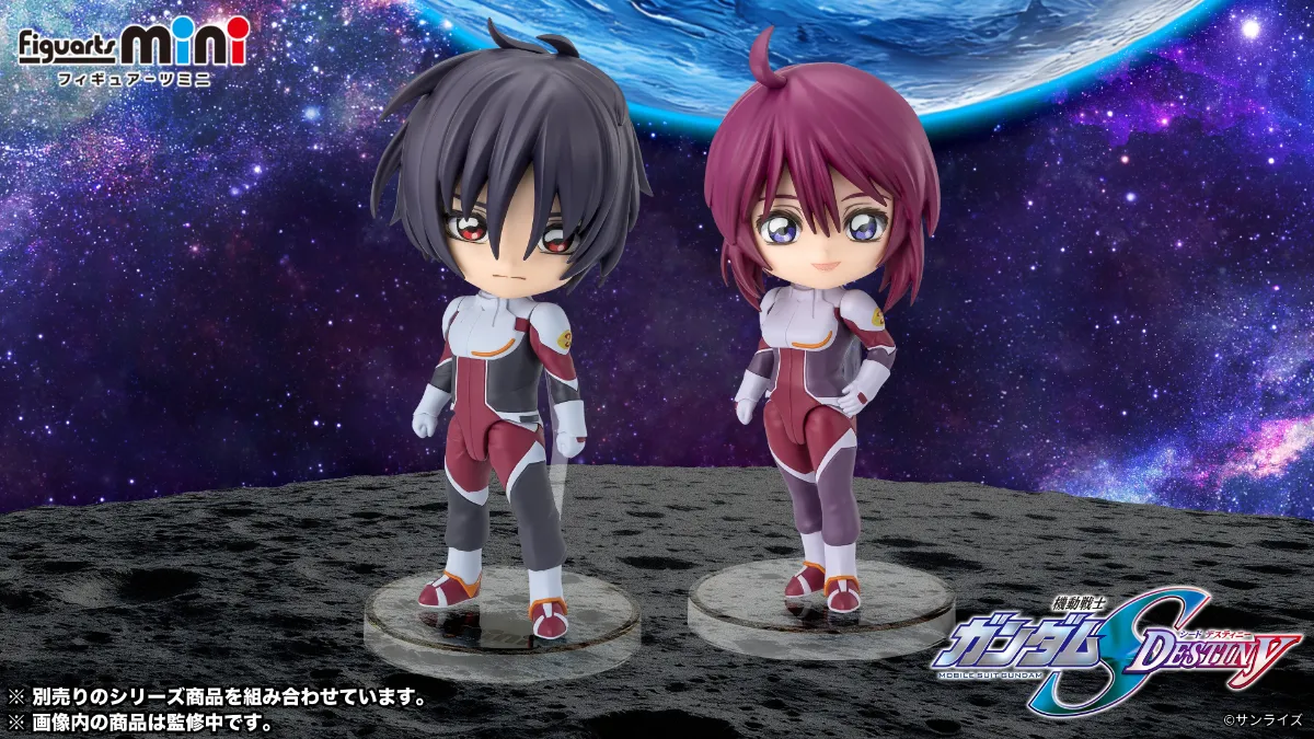 gundam seed figuarts mini 5