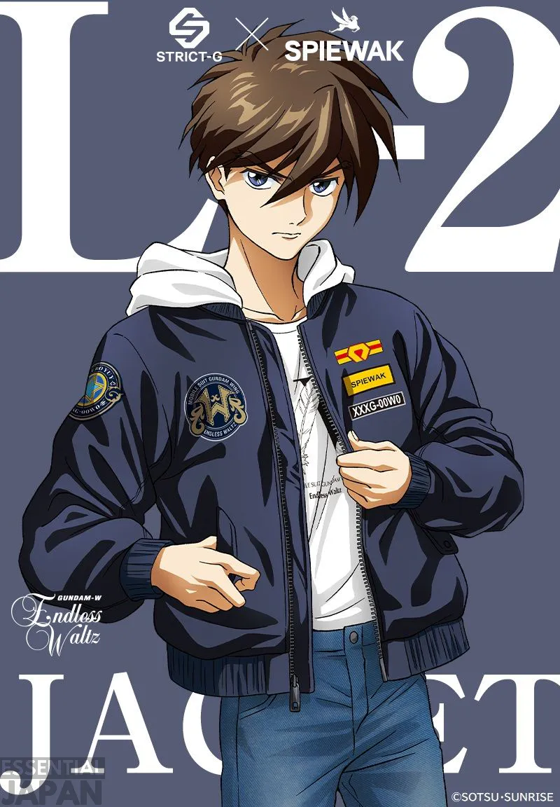 Gundam Wing's Heero Yuy Flight Jacket Gets Official US Re-Release