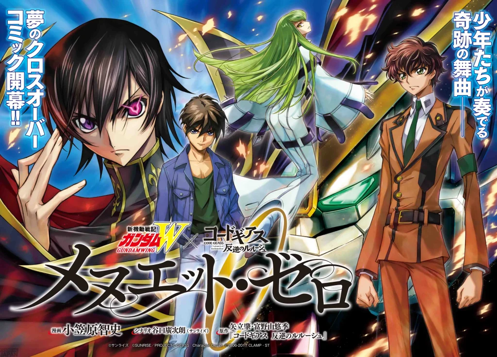 gundam wing x code geass manga release 6