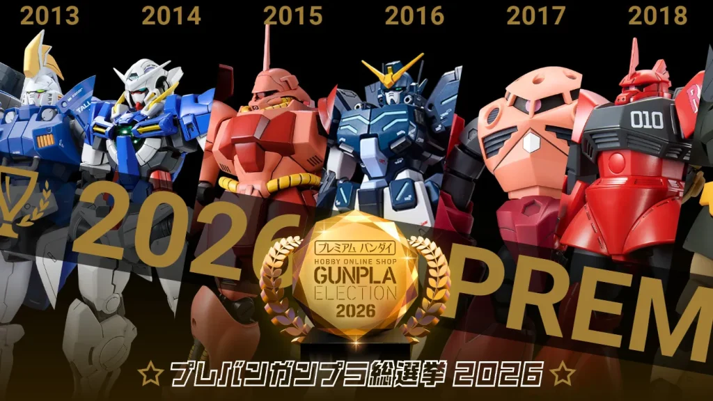 gunpla general election 2026 winners 0