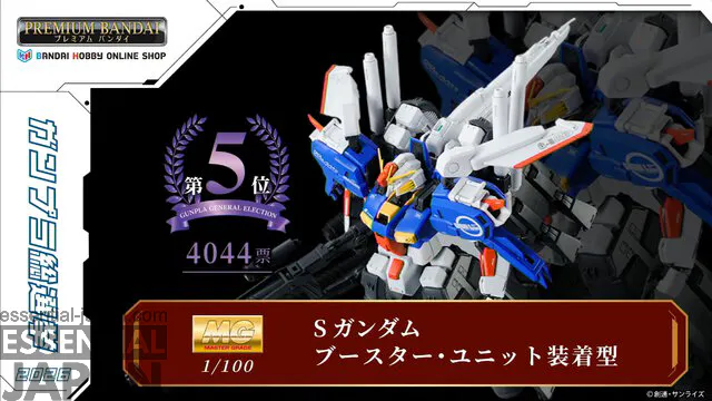 gunpla general election 2026 winners 11