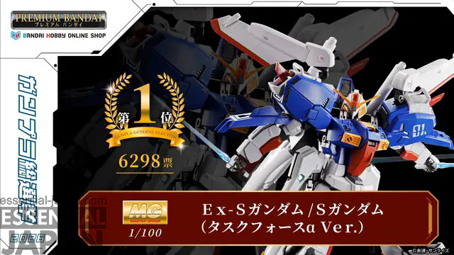 gunpla general election 2026 winners 16