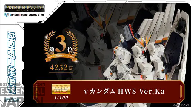 gunpla general election 2026 winners 4