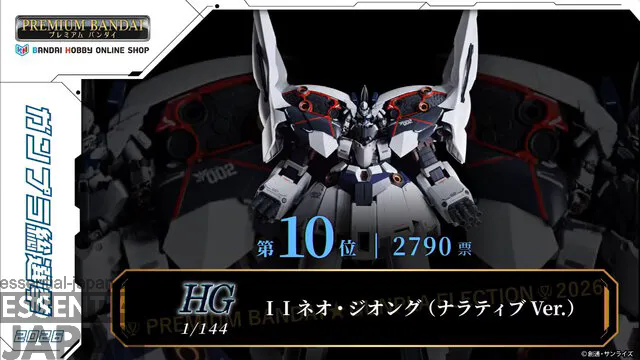 gunpla general election 2026 winners 7