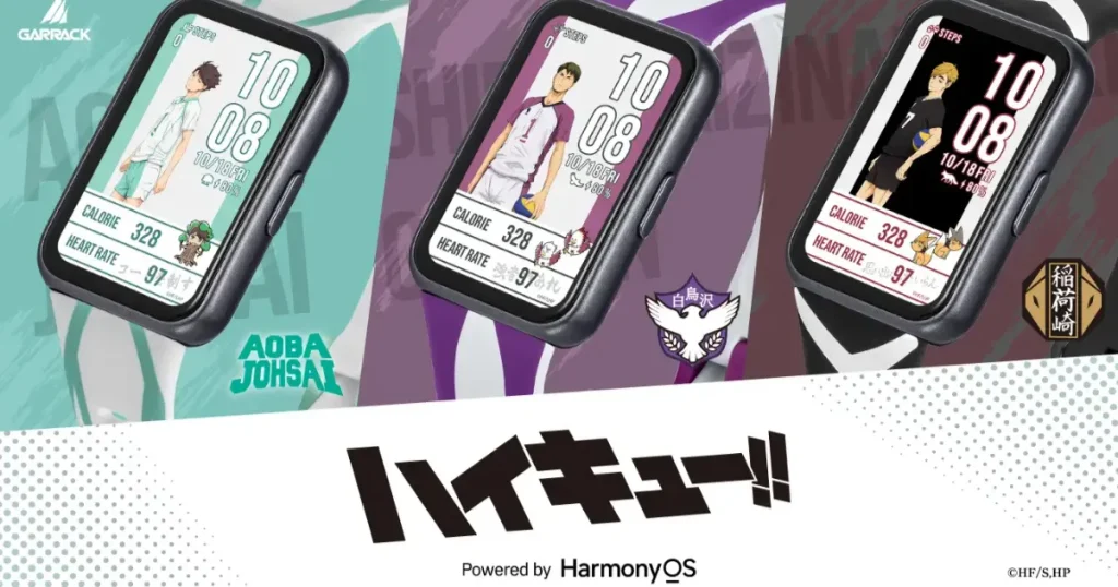 haikyuu garrack smartwatch vol 2 1