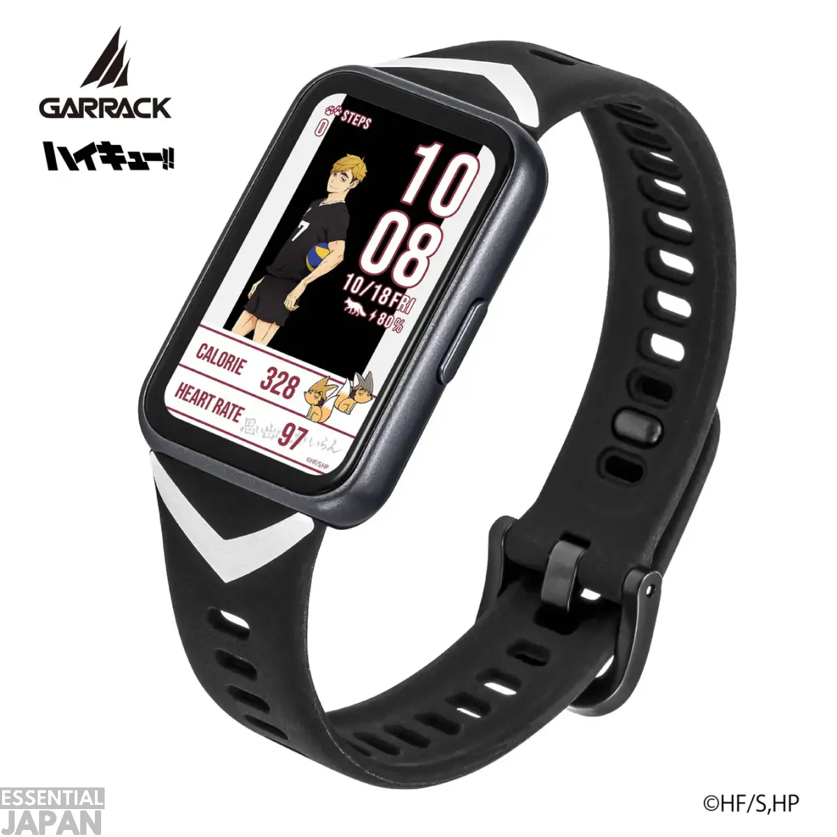haikyuu garrack smartwatch vol 2 14