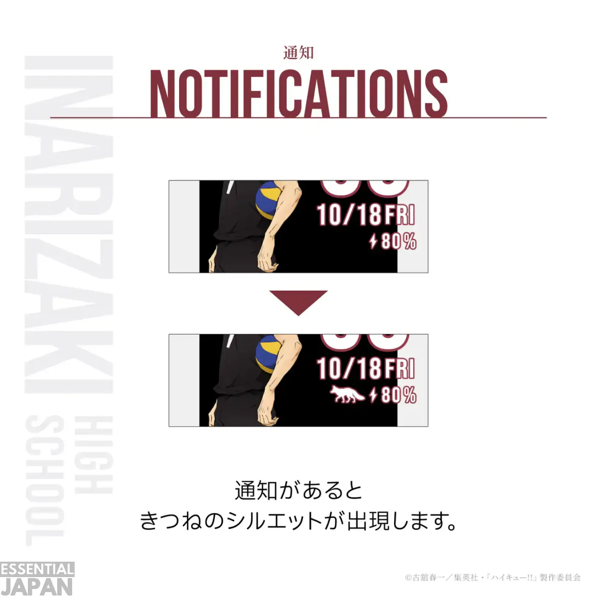 haikyuu garrack smartwatch vol 2 19