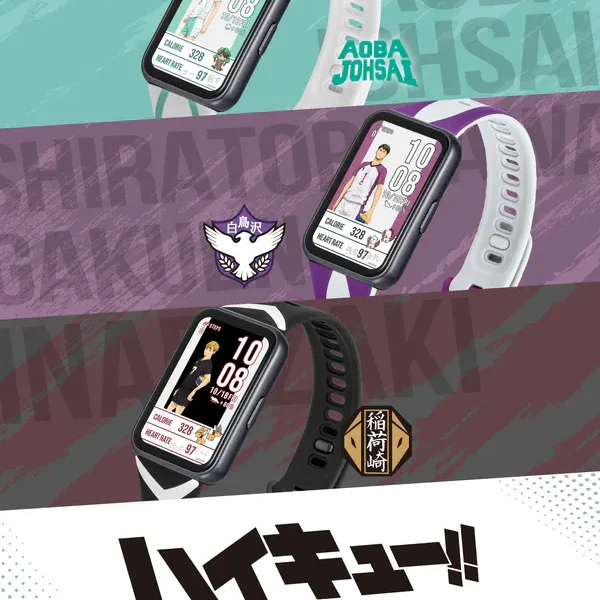 haikyuu garrack smartwatch vol 2 23