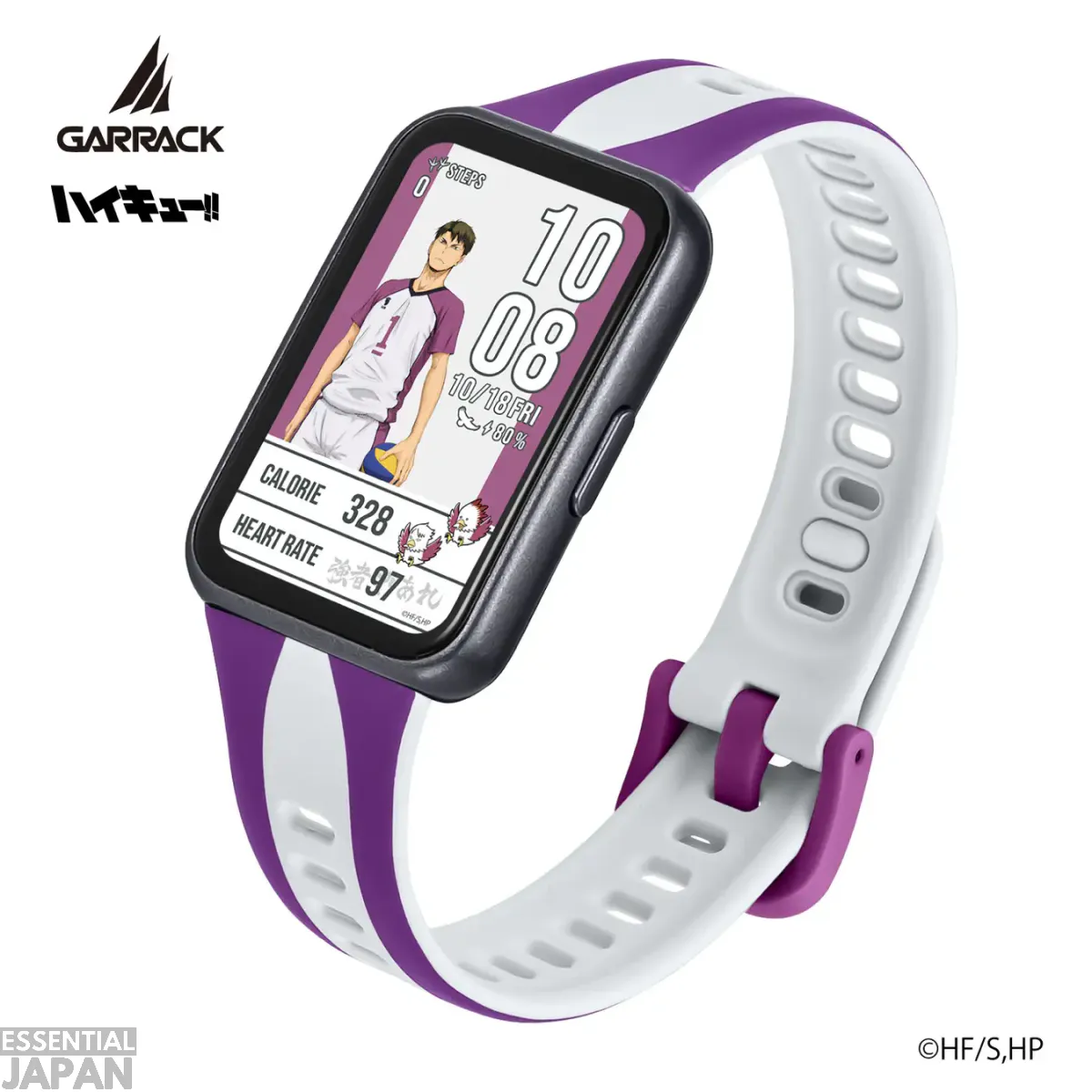 haikyuu garrack smartwatch vol 2 8