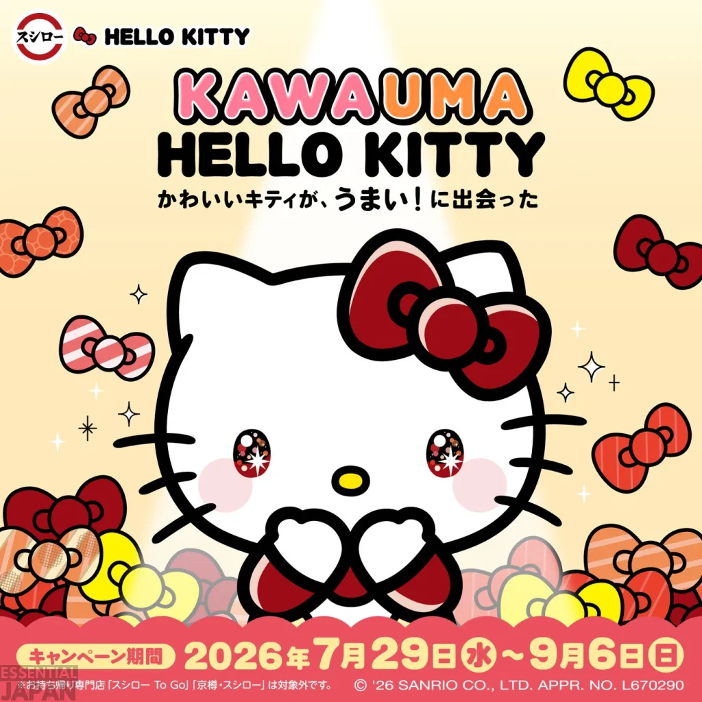 hello kitty sushiro 2026 collab 6