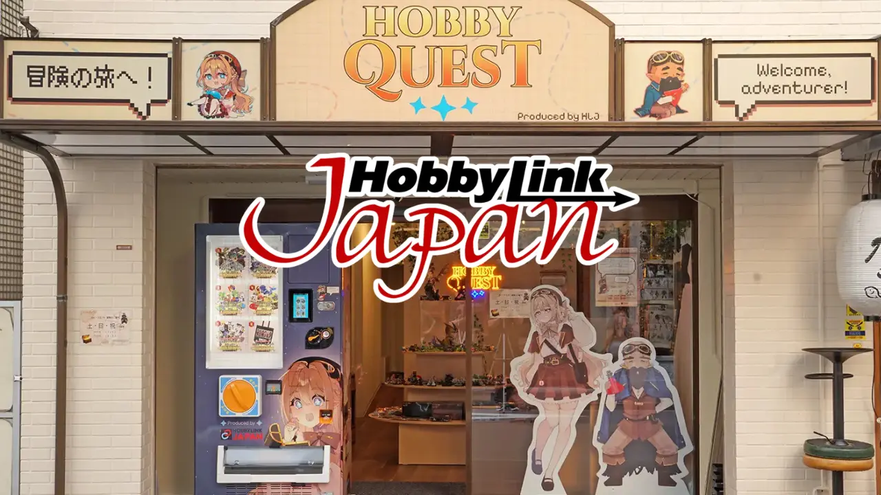 hlj main custom