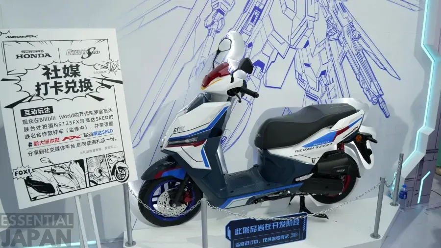 honda gundam seed scooter china 2
