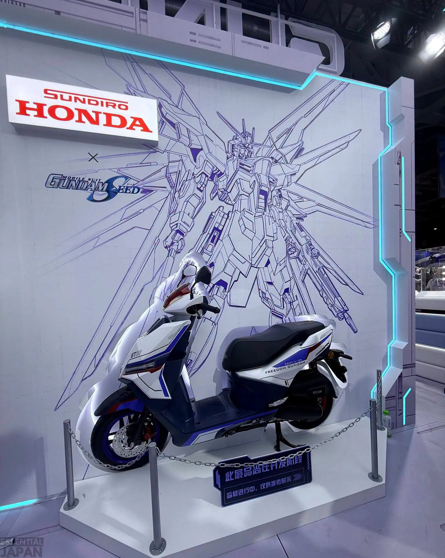 honda gundam seed scooter china 6