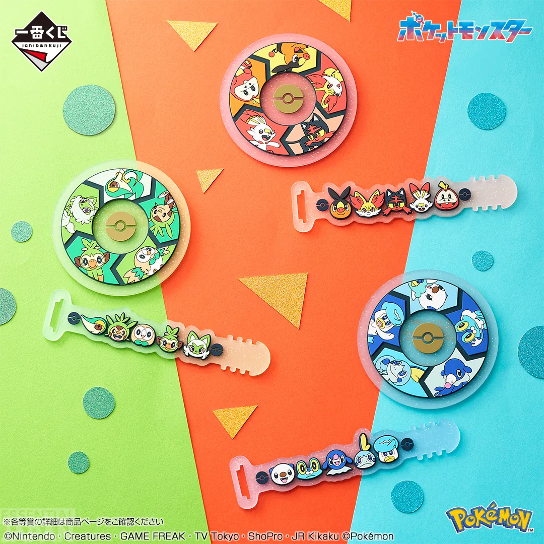 ichiban kuji pokemon 30th vol 2 15