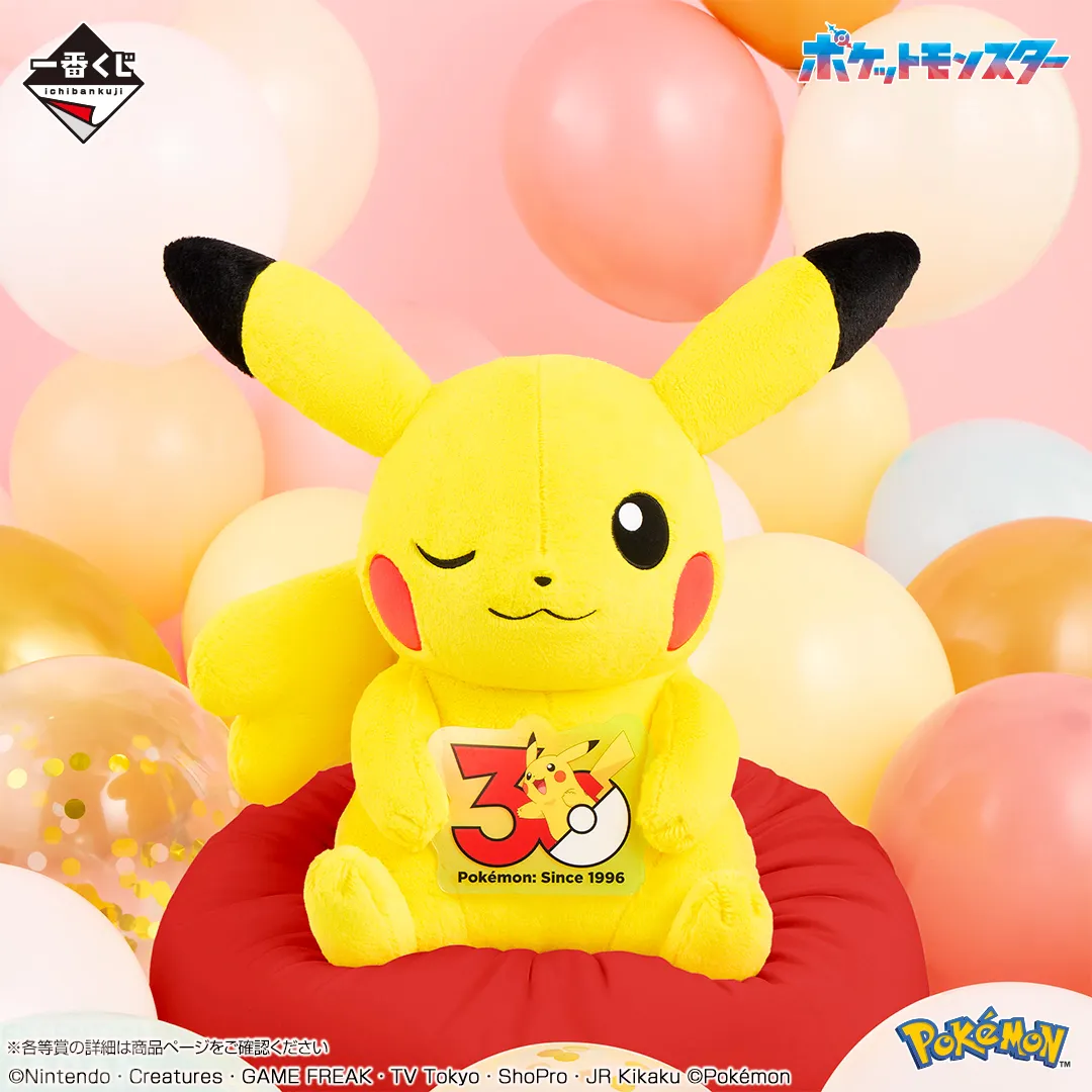 ichiban kuji pokemon 30th vol 2 17