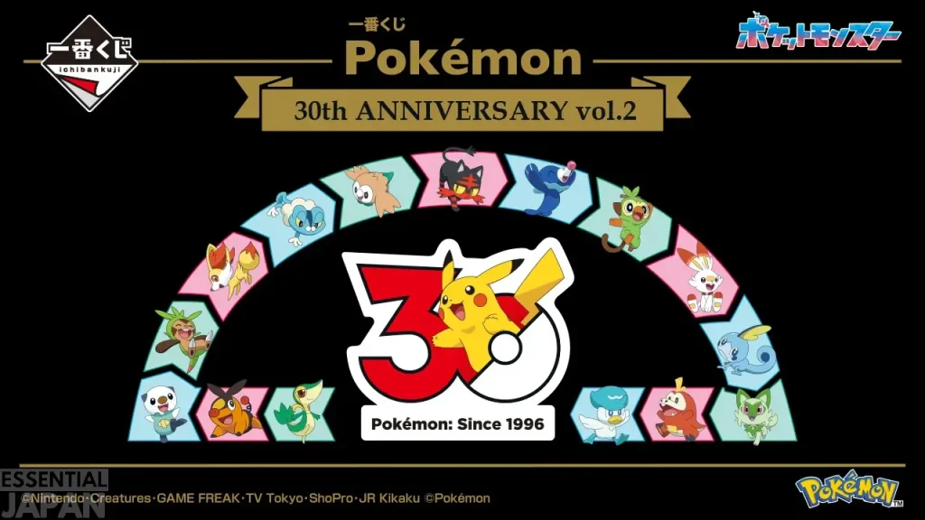 ichiban kuji pokemon 30th vol 2 2