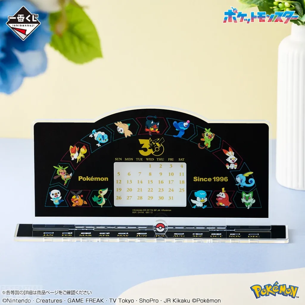 ichiban kuji pokemon 30th vol 2 5