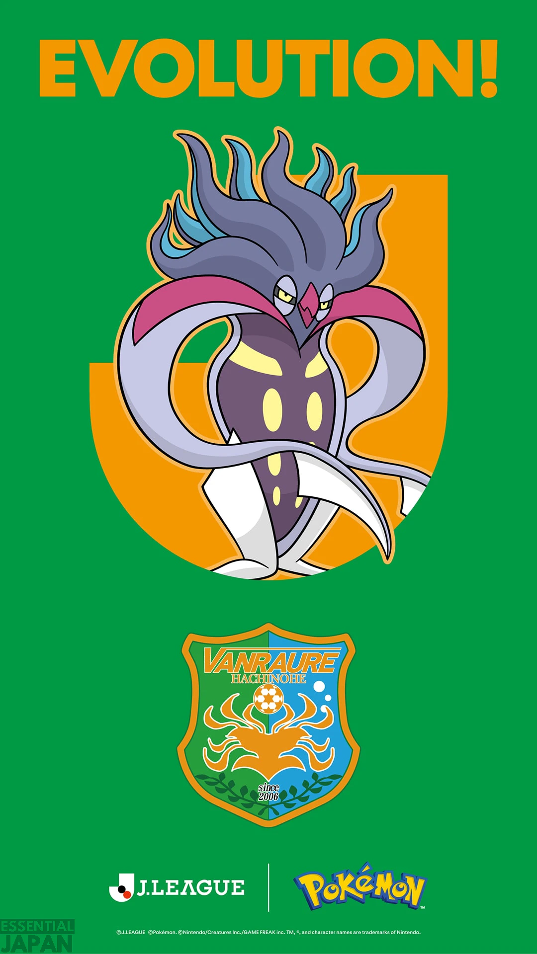 jp PPLOGO 004