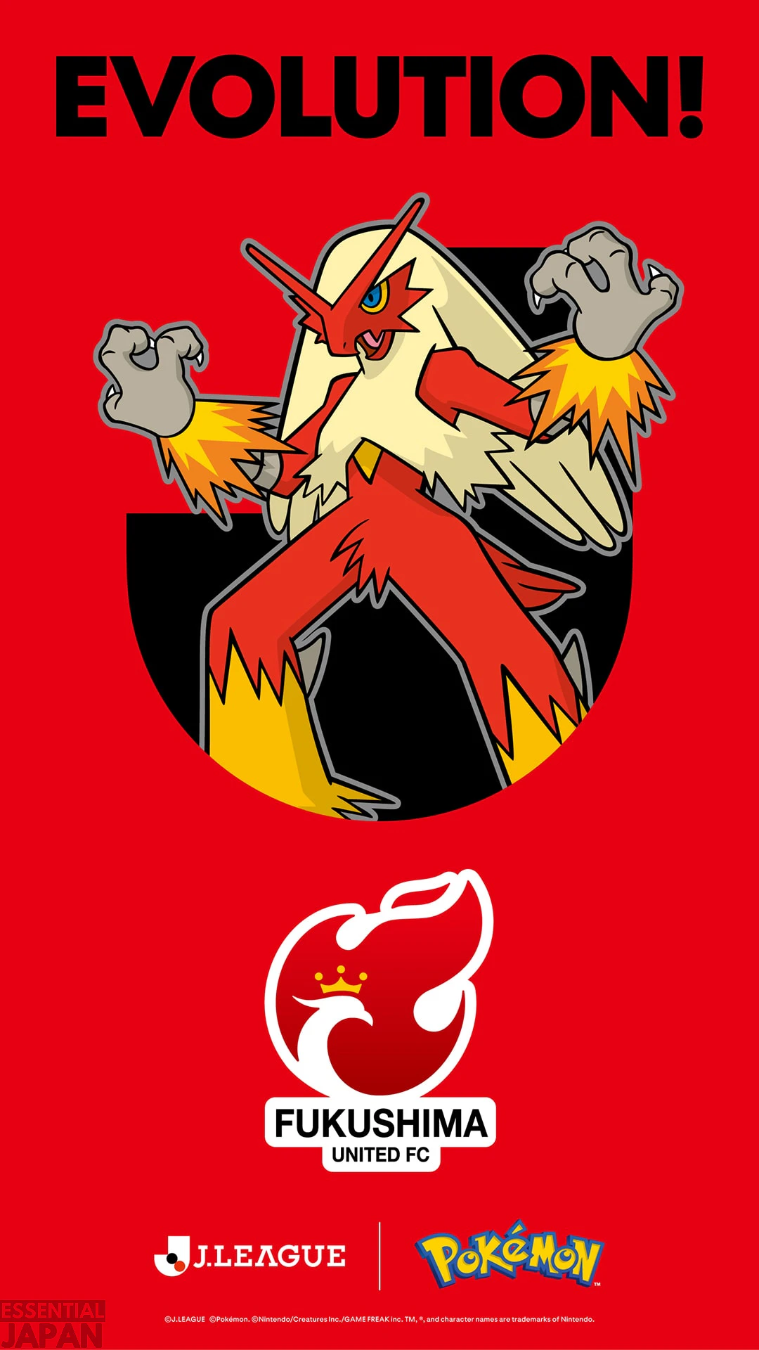 jp PPLOGO 014