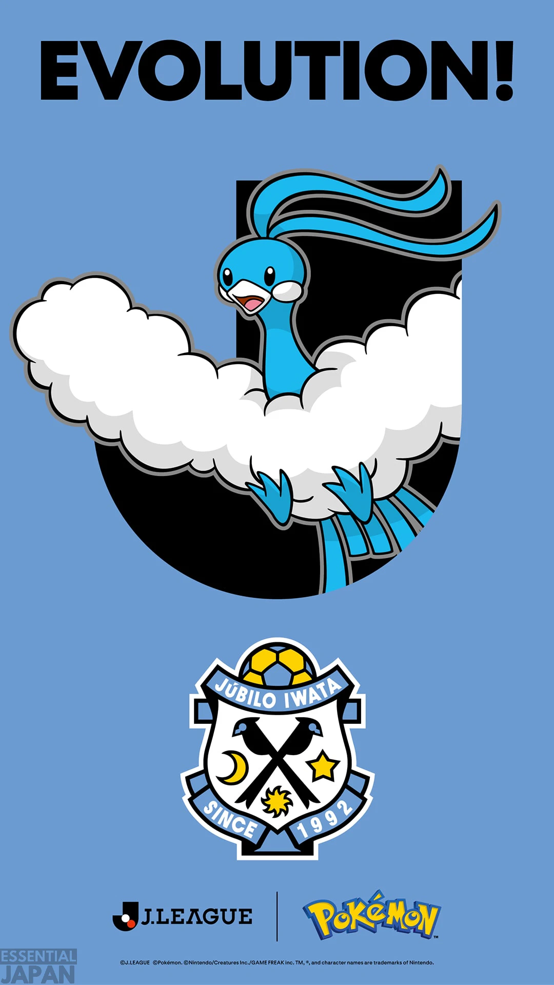 jp PPLOGO 080