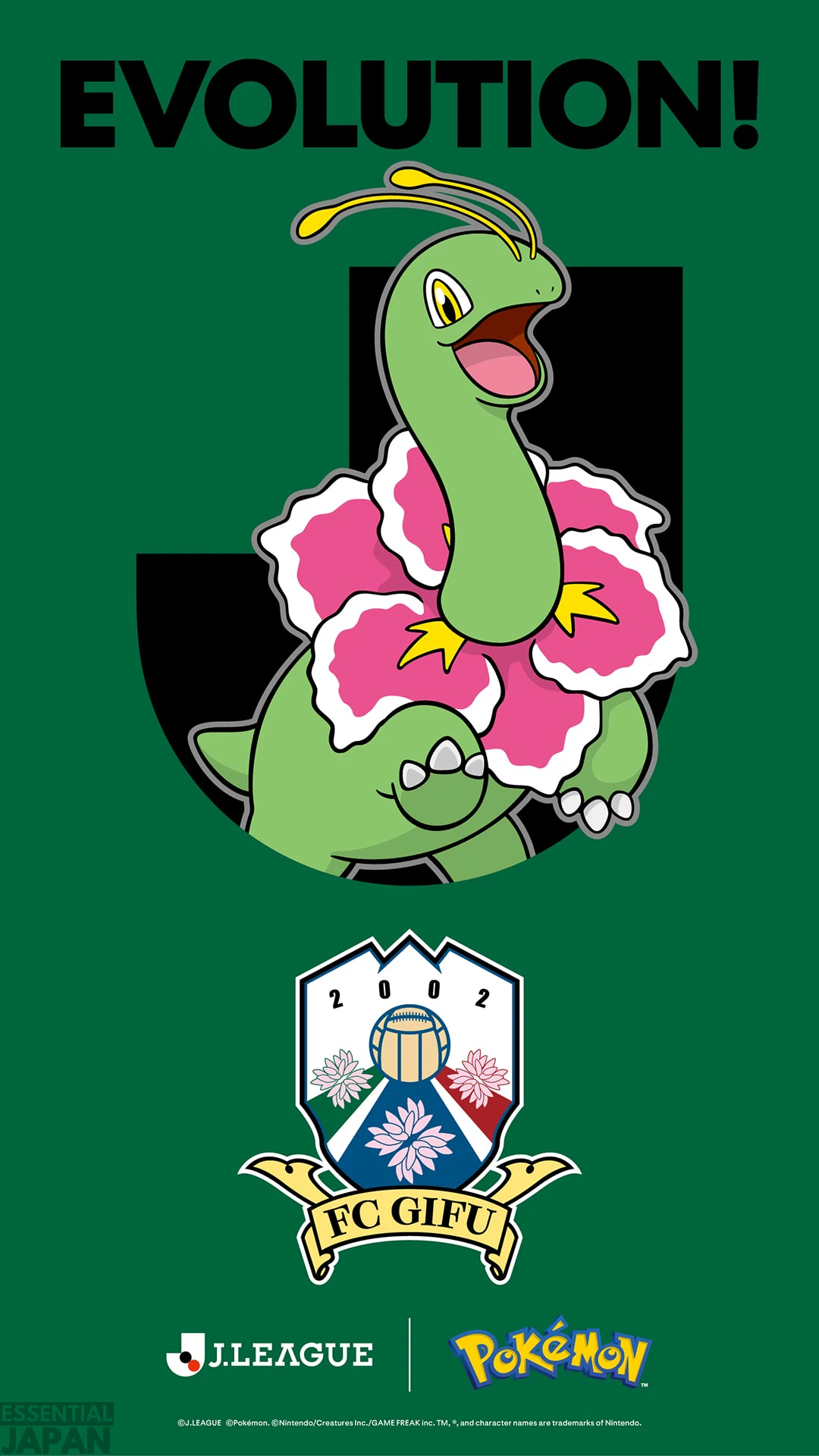 jp PPLOGO 089