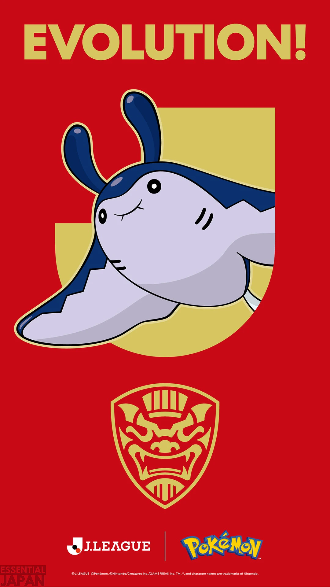 jp PPLOGO 151