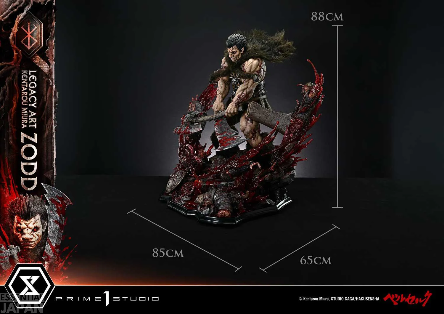 kentarou miura legacy art bersekr zodd prime 1 studios 2
