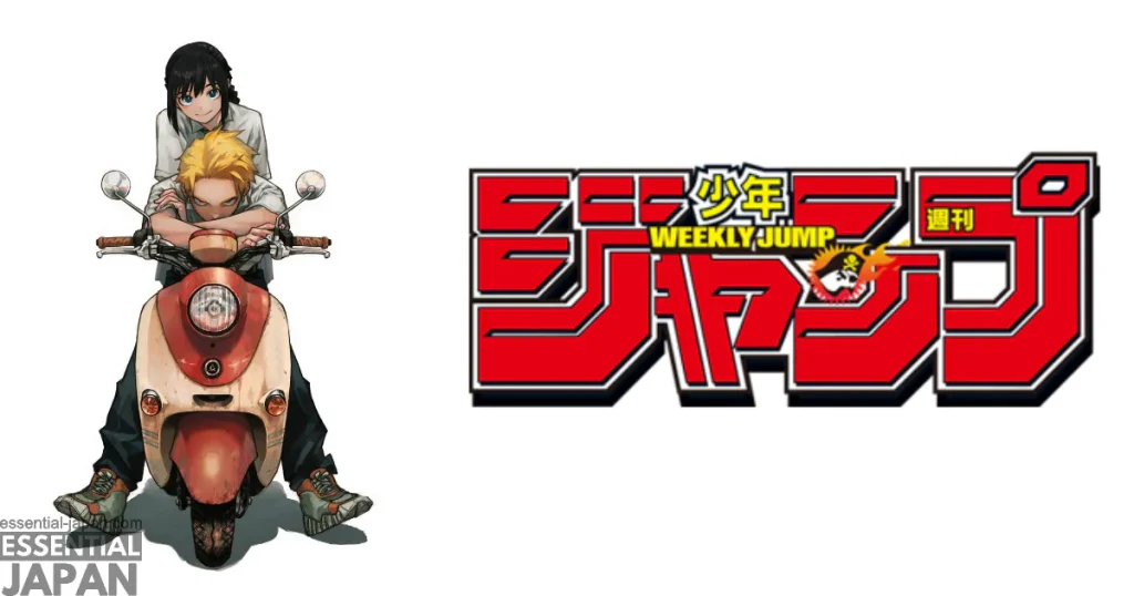 kohei horikoshi Don't Laugh, Shijima san 2