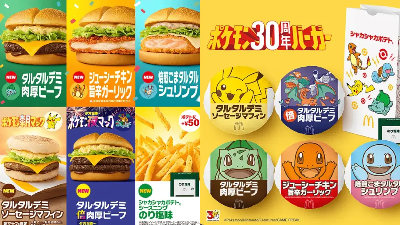 McDonald's Reveals 5 New Pokémon 30th Anniversary Burgers