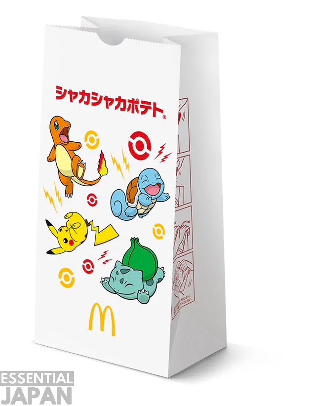 mcdonalds pokemon burgers 12