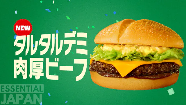 mcdonalds pokemon burgers 13