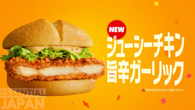 mcdonalds pokemon burgers 14