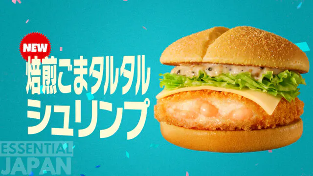 mcdonalds pokemon burgers 15
