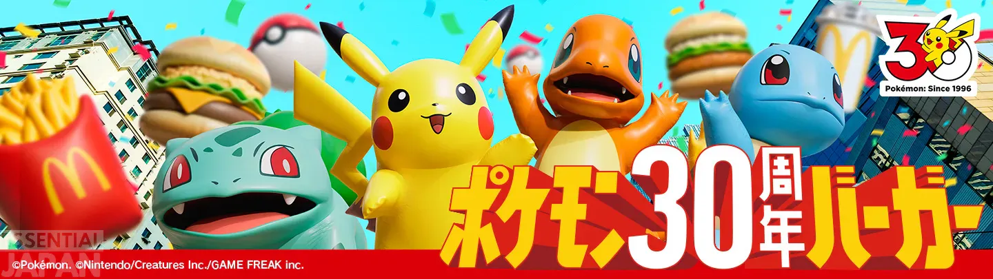 mcdonalds pokemon burgers 16