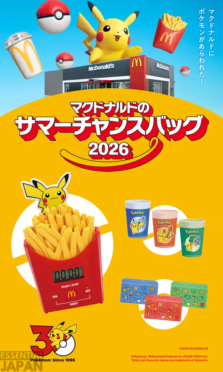 mcdonalds pokemon summer 2026 5