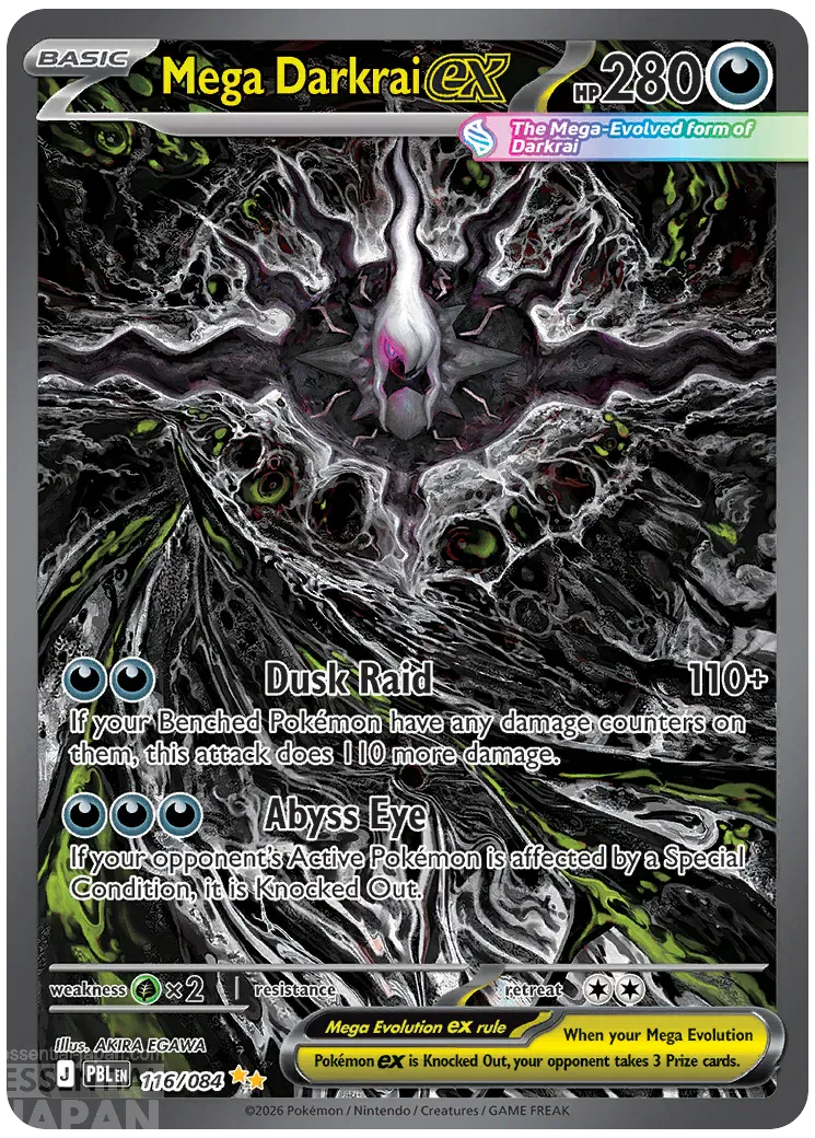 mega darkrai ex pitch black full art