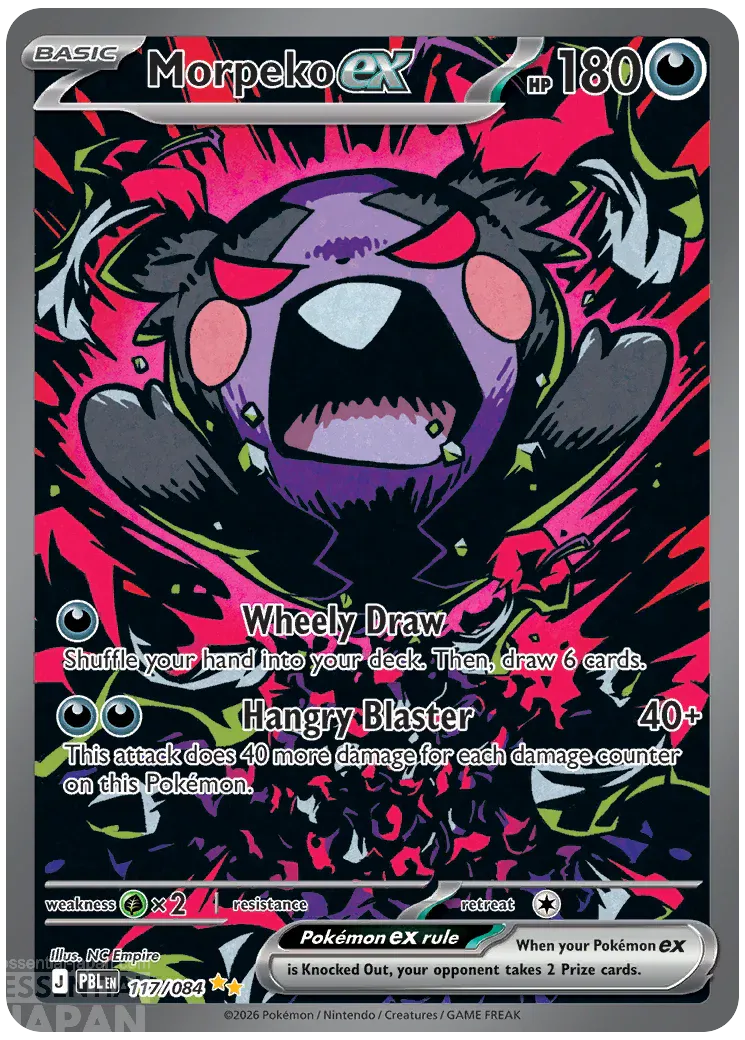 morpeko ex pitch black full art