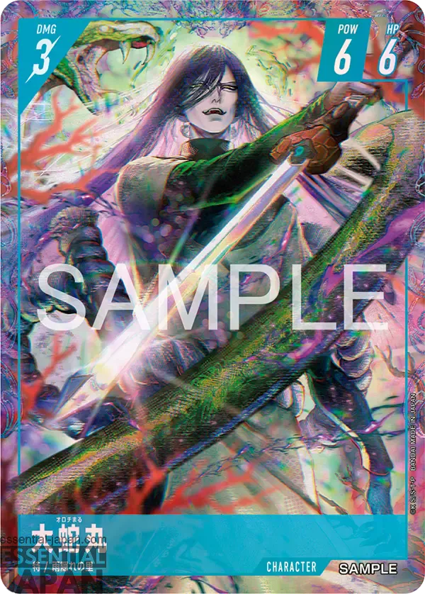 naruto card game card01