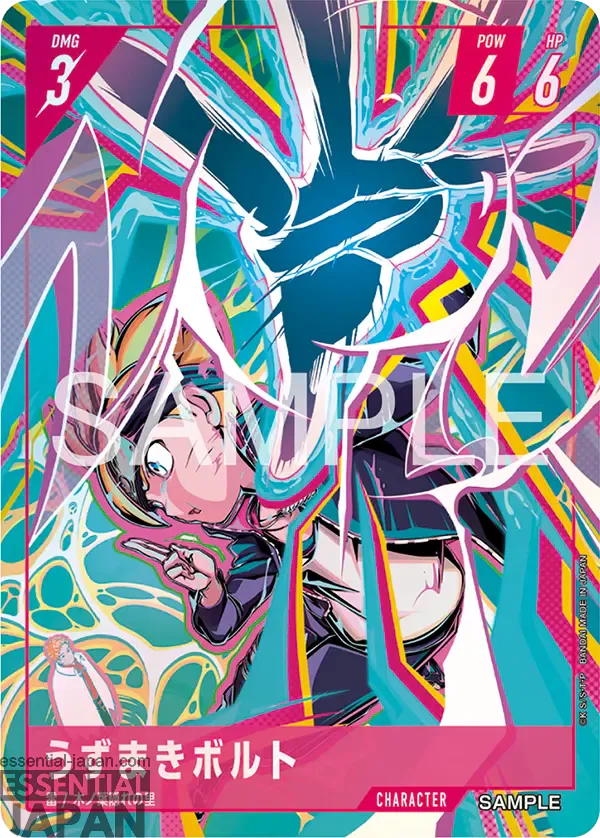 naruto card game card02
