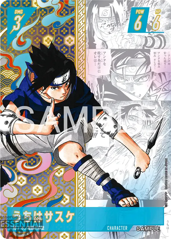 naruto card game card03